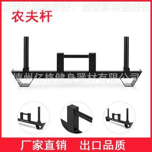 农夫重负重行走训练器011杆训练负爆发力耐力负载核心杆健身器材