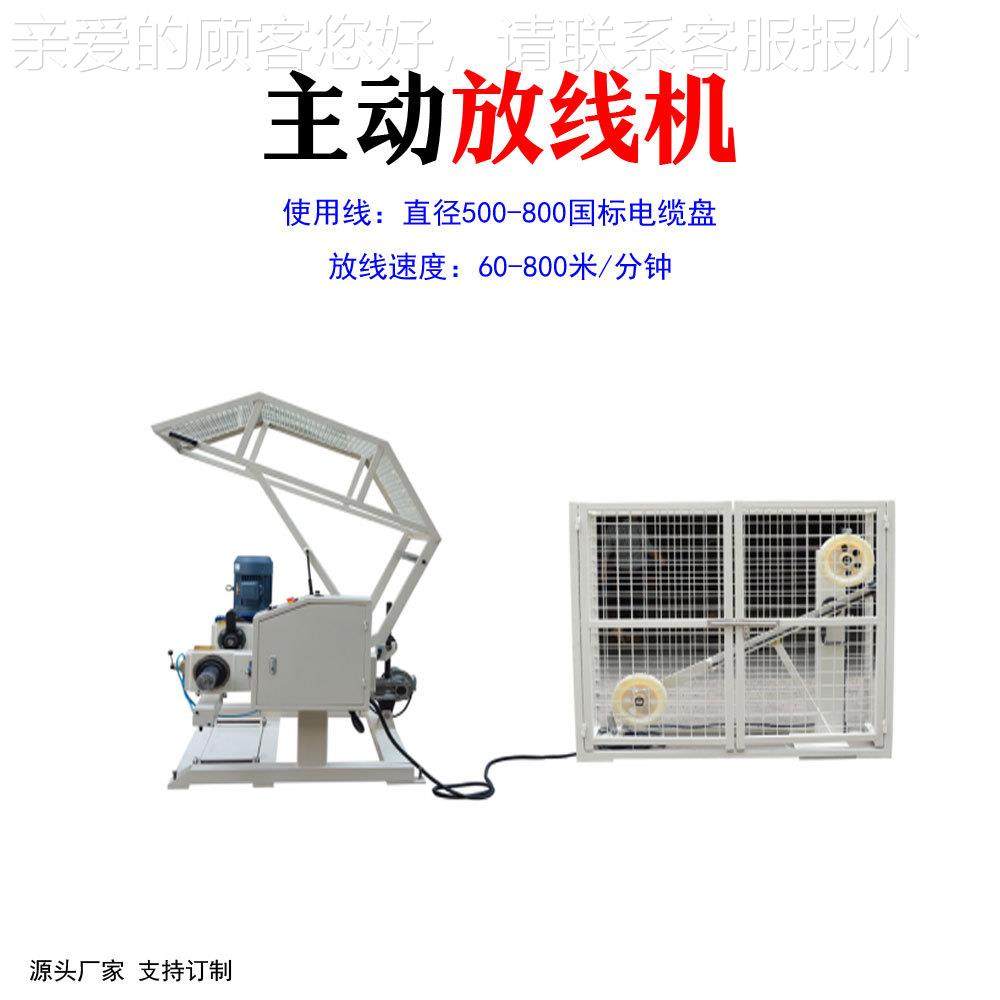 卧式送架全自动大型线送无品牌/线可吨承重2东莞货源直供自动器送,五金/工具,线缆工具,淘宝优惠券,粉丝福利购,淘宝优惠卷