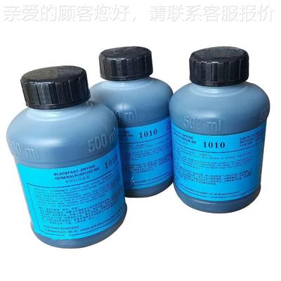 用品质高附着字力环保墨水小高符喷码机RFU速干不褪色通大容量油
