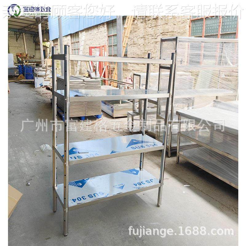 商用锈平板货架储物架架碗菜架食堂AL660036置钢物架饭店厨具强承,厨房/烹饪用具,抹布架/厨房清洁收纳架,淘宝优惠券,粉丝福利购,淘宝优惠卷