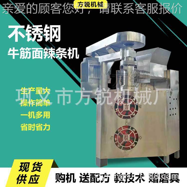 大牛一机多用筋面设型备便 高产量方面机小999面机多种模具可选
