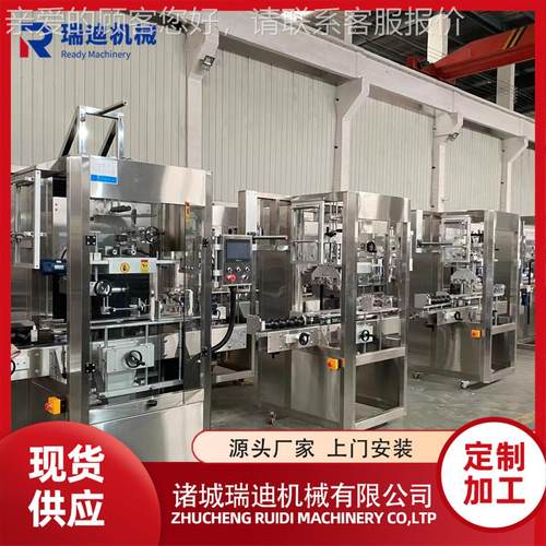 碳酸饮加工料线 厂家供应盐水汽含气饮料生合产线 等压三一灌YWM