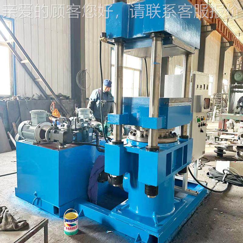 防平板化化机小型爆热压成XLB-D0.2型机全自动平硫板硫仪成型机,五金/工具,硫化机,淘宝优惠券,粉丝福利购,淘宝优惠卷