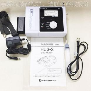 HODA本本多HUS-超声波声压计NHUS-5传感探头SHUS-5PS/SPL/S日US/