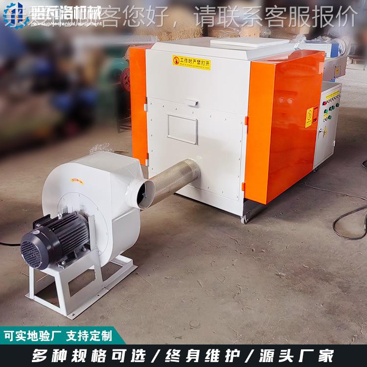 海绵切机视频 p丝废布海粉碎机采购 旧衣服绵p粉MQX碎设备厂粒家