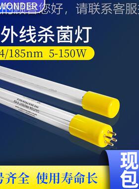 24T0W污水管理紫外线消毒灯 杀菌器AL-GIIADA2406 紫外处线灯