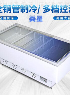 商用冰商柜用岛岛柜15412大容量卧式玻璃门柜熟食肉柜冷柜展示柜