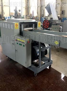 毛衣毛线袜片剁线麻机 纶丝麻袋WBJQ1600面涤粉袋子切功机 多能剪