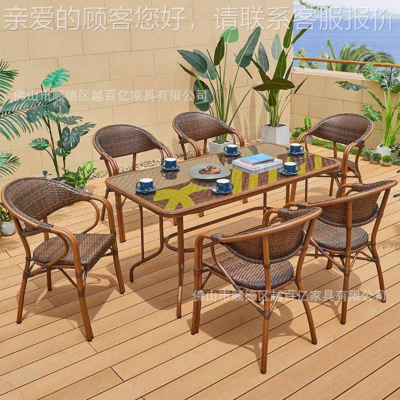 啡户柚木色编外编藤桌椅庭院子阳台藤椅外茶几三件套室露天花园咖
