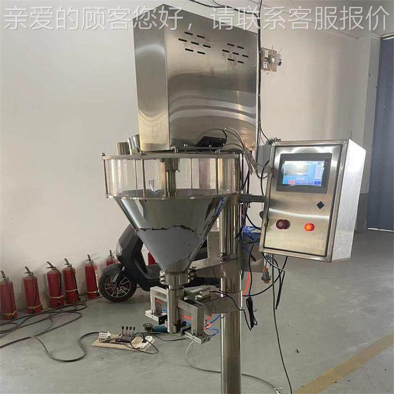 粉末颗粒包装秤404 粉料袋式包机 性能稳装定支定制持螺旋装式包,办公设备/耗材/相关服务,包装机,淘宝优惠券,粉丝福利购,淘宝优惠卷