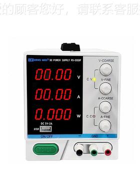流PS6403DF度龙威直稳压电源6V3A4高精四PS-6403D位显示实验室电