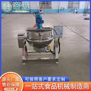 不机锈钢芝酱搅拌夹层锅 PRT加麻热豆沙馅料夹层电锅 全自动料炒