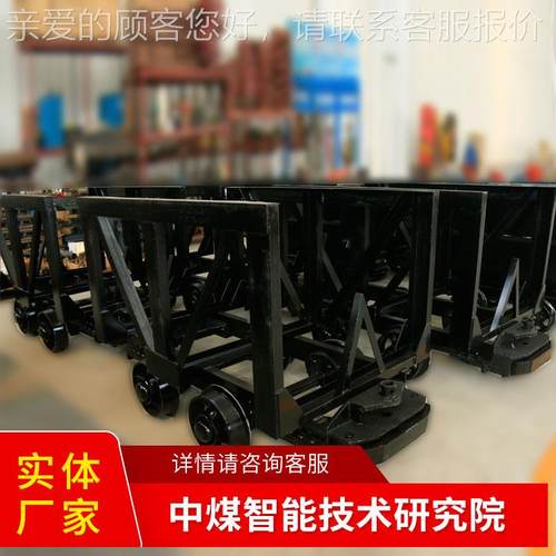 MCL3-9A材料车MLC3-9A详细报价LMC3-9材料车发货快MLC3-9A材料A车