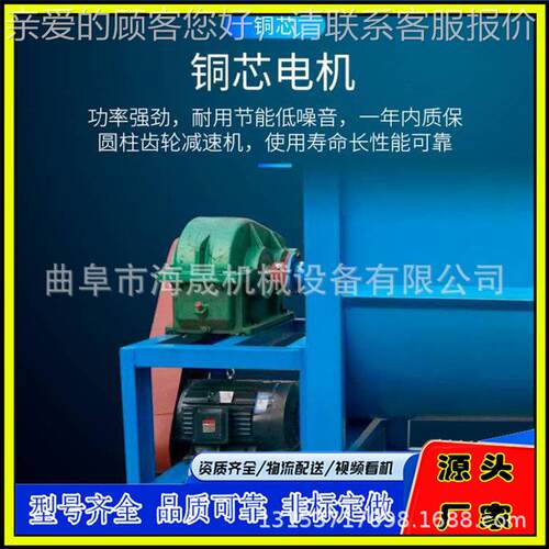 不锈钢体搅拌机 OZM海合晟饲料草电动粉混机料 卧式双螺带搅拌机