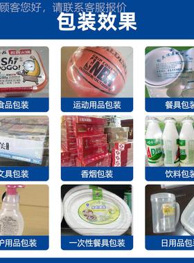 全自动缩炉4 525C收缩机热BSP4525C收缩机PFO薄热膜热收缩机热收