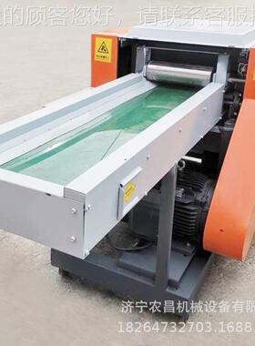 麻机布14598棉线段机 下脚料切碎 小切型料物切断机