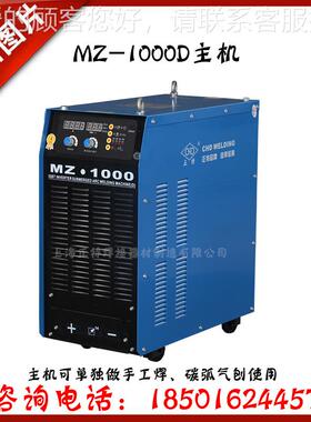 上海M焊Z-000D 逆变直流自动气埋弧焊机 手弧947焊碳弧刨大功1率