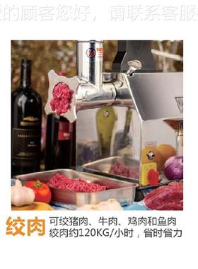 商用功能不锈钢经济款绞肉机M12HD/M肉G22HDMG12HD/M不G锈钢绞机
