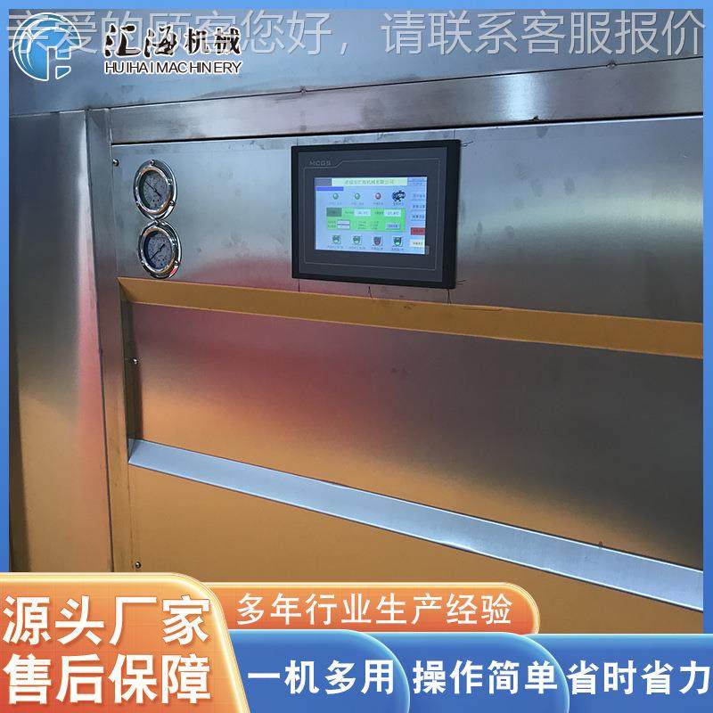 供应玉米速冻设机备 全自动隧道式设速冻627饺机 水速冻机备 可咨,厨房电器,商用冰淇淋/甜筒/雪糕机,淘宝优惠券,粉丝福利购,淘宝优惠卷