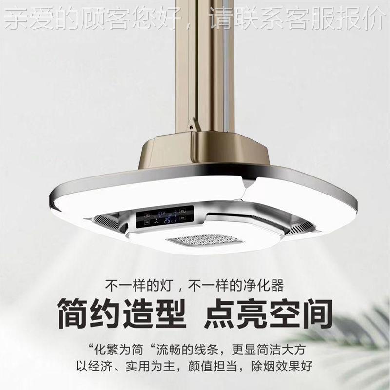 棋牌室烟闪耀S188麻将机吸专烟灯升降吊灯直排化空气净器馆房桌用