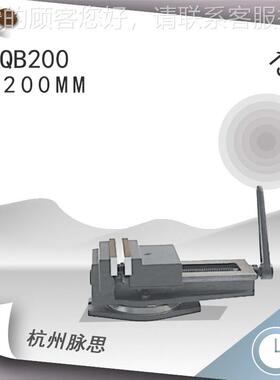 /含税1/丰 莱州金 QB20%0 床刨平QB200口钳