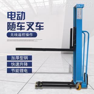 电动车随车叉1吨1.6米2米升卸降便捷搬车液运压货212神器携式升降