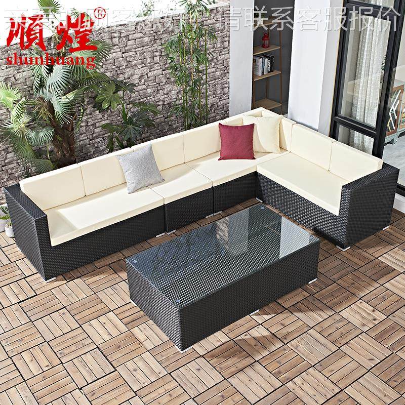 外编沙发组户合北欧藤设计阳室外露天别85墅花台园庭院休闲藤椅家,住宅家具,户外沙发,淘宝优惠券,粉丝福利购,淘宝优惠卷