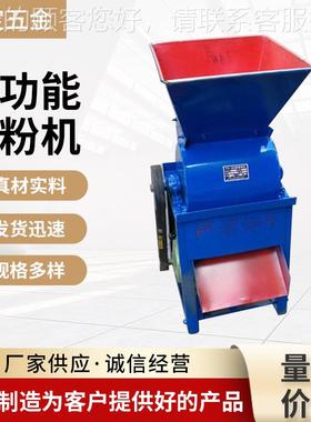 大型2商磨用淀粉机碎红薯土豆山药莲藕地瓜粉粉机30742型高效