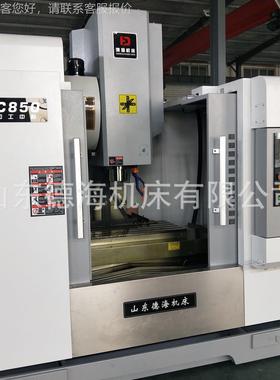 式VM控C850数加工中心 台三轴线轨VMC850 立加工中心85VMC850*10