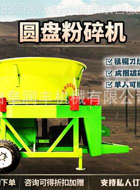 牛羊牧养殖铡草机筛油网场除尘饲揉丝机柴圆筒ENJ青料储切碎机