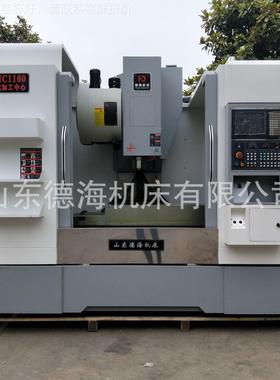 德海销售VMC116轴VMC11600立式加线控工中心c数系统高速高精度三