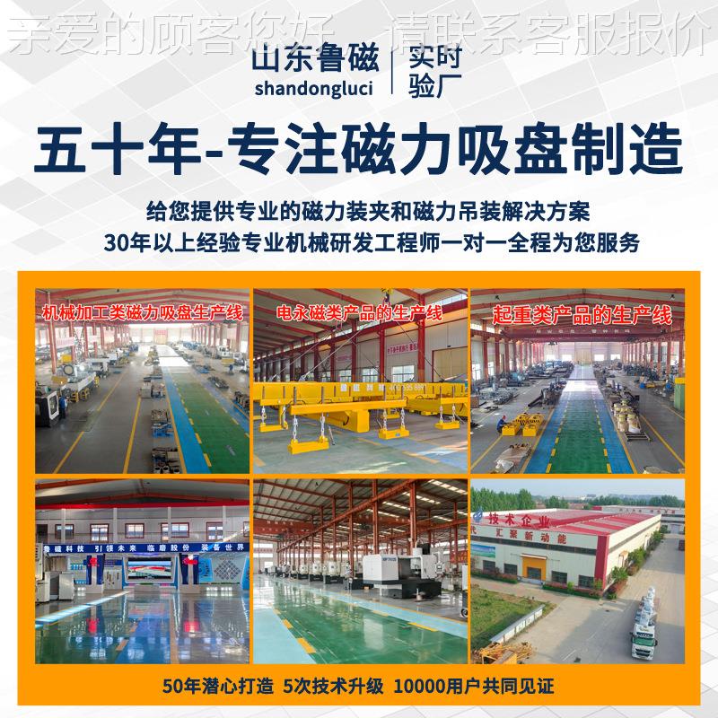 板磁吸激吊具光下切割件料吊具工成套业电永磁铁电控钢永磁吊具