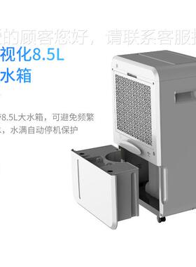 7L家用商除湿KJ-870C机 别墅地下室抽湿机办公机房仓库0用除室湿