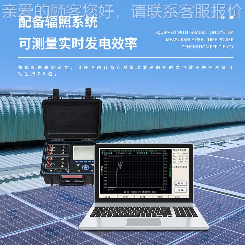 变伏器综合分R析仪逆变器效率测试仪太阳能光电逆BK-PE93站P效率