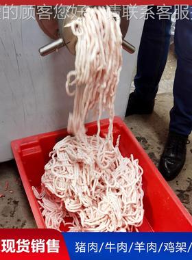 冻牛冷绞DKA肉肉机 全自动冻肉绞肉机型全号齐 诸城食品机械