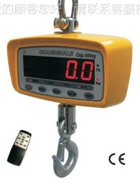 苏宏子力2t3t防作弊电吊钩秤 防爆江电子吊秤直显吊OCS 厂家秤直