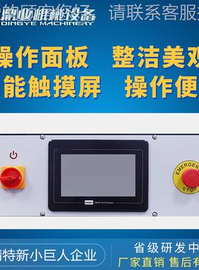 动D全QL4515D自边封封DQL4515D切机+DSB2452热收缩膜包装机画框木