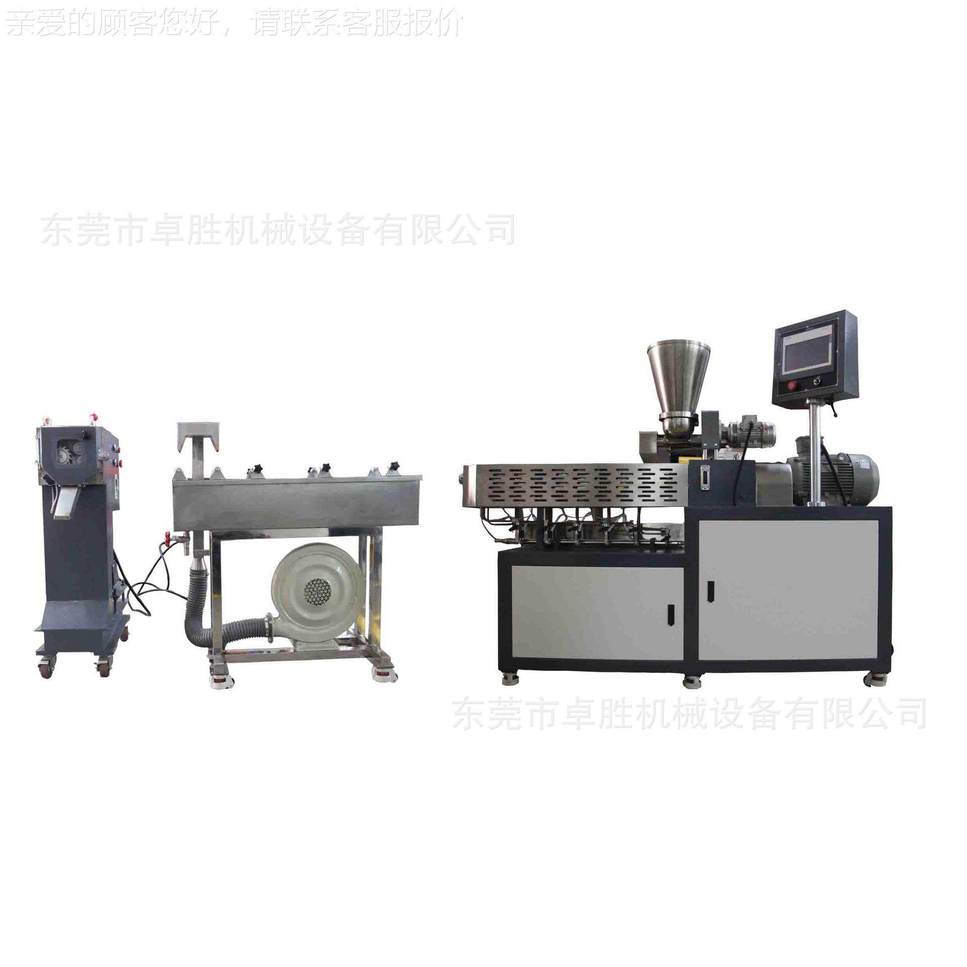 胜杆挤卓出机造粒机 小塑型双螺杆挤ZS-433-2出设备 颗粒料挤螺出,五金/工具,挤出机,淘宝优惠券,粉丝福利购,淘宝优惠卷
