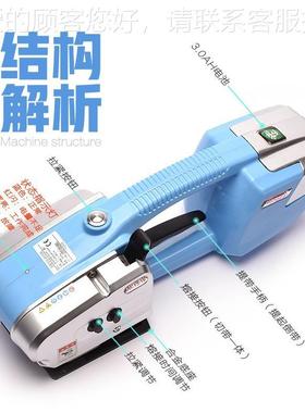 出口欧全自打包机 手持便携式美PP/P动捆ET扎OBD带小型束带机