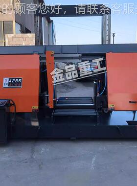 量G动H42 85锯床厂家直供金属带GH4285金锯床.批采购优惠现货供应