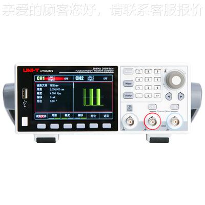TG1022X函数/意波形发生器信号源任任意波U形发生UTG1022X器频率