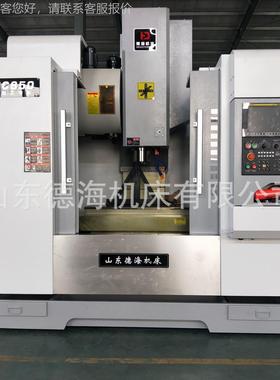厂销售c850工中心系c线VMC850轨数控铣床家自加动数控统加工中心