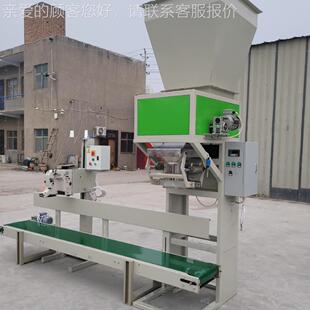 粉剂包河装式秤 给袋粉末包装机101 湿粉类包机自装动制袋称重