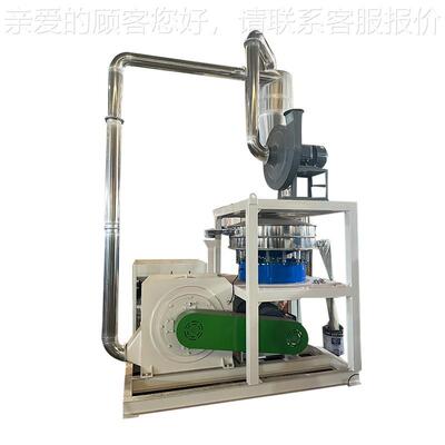 厂家供应小型磨粉机 PC塑V料材磨粉磨设备PE管盘塑SWM-800料高速