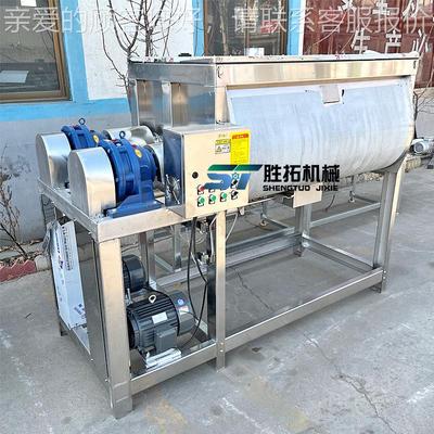 水溶肥U型槽混料机肥料料式卧搅SD202406机尿素双螺带混合机催拌