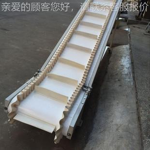 爬坡输送上PP01机小传送带型传送机 斗式提升 料机不锈钢机食品输