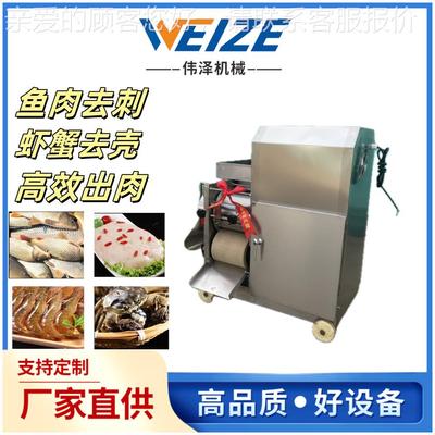 肉机 鱼丸加采工设备 螃KAL蟹挤肉肉器 鱼皮鱼肉分离机机