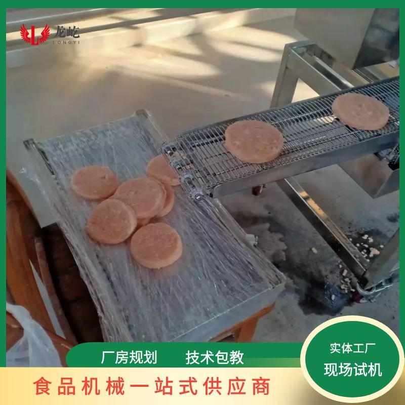 商用肉饼机全自动土豆饼机器南瓜饼机薄厚可调食品级节能版