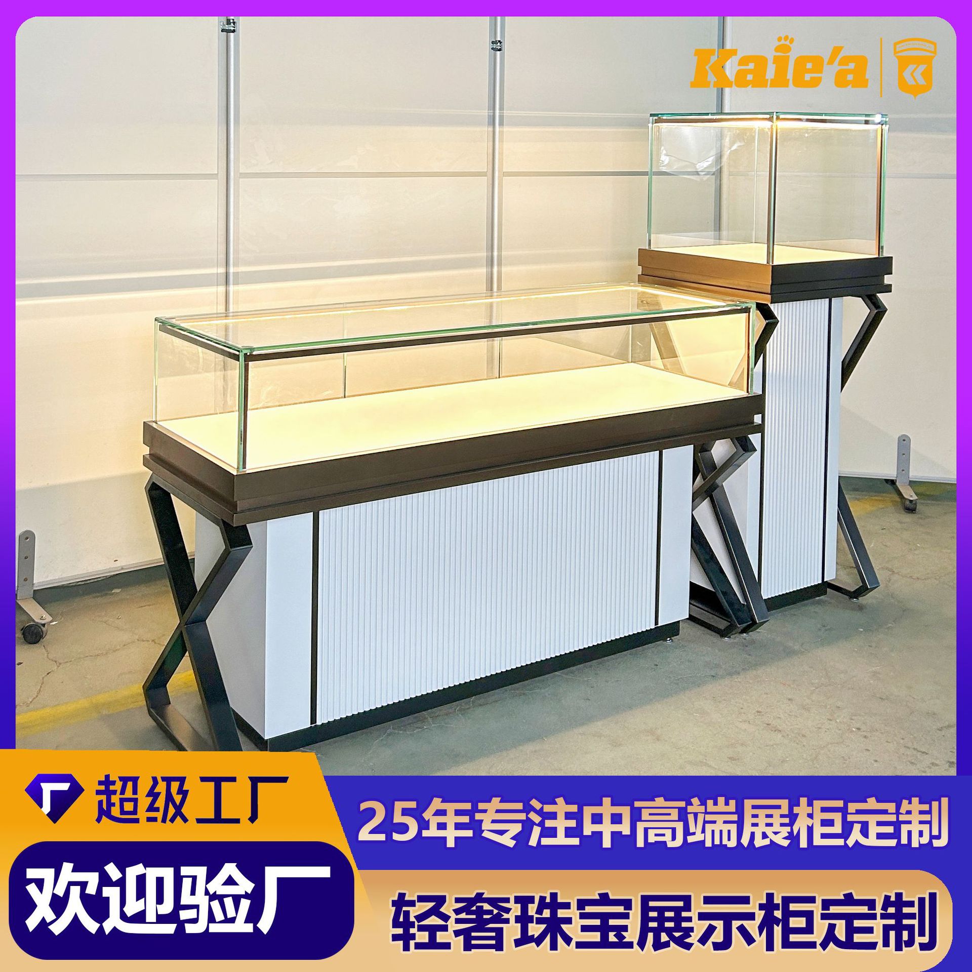 商场高端珠宝柜台展柜立柜玉器翡翠项链饰品柜珠宝玻璃展示柜定制