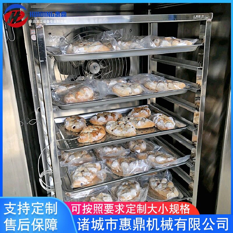 食品速冻柜海鲜小龙虾面食超低温冰柜水果生鲜商用速冻机设备